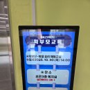 북동중학교 이미지