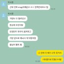 나 안아..
