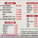 우리닭오리총판 | 서울 근교 양주 계곡 야장 맛집 칠봉산레저타운 닭백숙 닭볶음탕 오리로스 내돈내산 후기