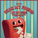 디어마이프렌즈 | [방탈출/홍대] 위욜 방탈출 '디어마이프렌즈'후기 (3인, 성공, 스포없음)