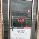 박사로 | [춘천 점심 맛집] 처갓집양념치킨 한상가득 박사로점 한식뷔페 솔직후기