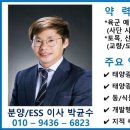 전국 태양광발전소 개발행위인허가 법령검토와 진입도로조건 이미지