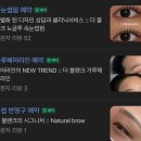 펌스헤어 - 서구 구덕로232번길 10 | 별내 속눈썹펌 잘하는 곳 후기::더블랜크(주차,예약,가격)