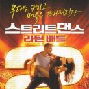 시네마 댄스 이미지