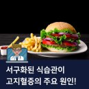 리뉴유한의원 이미지