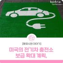 우리충전소 이미지