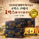 일동생활건강(주) 네이버블로그
