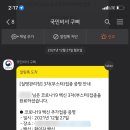 귀족족발 이미지