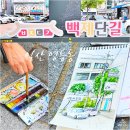 익산 영등동 축제 정보 어반스케치 다다영등 백제단길 가볼만한곳 영등동 공영주차장