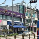 면목역3번출구(파리바게뜨) 이미지