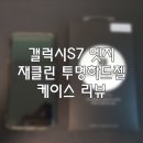 재클린 티스토리