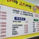 낙지야낙지야 이미지
