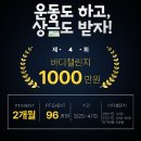 마인드휘트니스 송정골드점 이미지