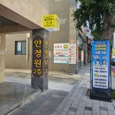 세컨페이스 마산교방점 | [창원 교방동] 마산안경, 꼼꼼한 시력검사, 시력상담 전문 안경점 &#34;세컨페이스 마산교방점&#34;