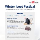 더타이어샵 고잔점 이미지