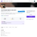 😎숨고 헬퍼이모님 비교분석 후 계약한 &#34;향단이헬퍼&#34; 계약 후기