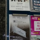 롯데리아검단 네이버블로그
