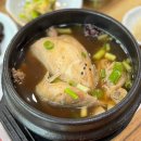 일등한방삼계탕 | 김포 삼계탕 맛집:: 인삼주를 서비스로 주는 몸보신 맛집 '일등한방삼계탕'