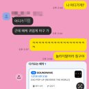 [팝업나들이] ✨엑소(EXO) POP-UP✨ 정규 8집[REVERXE THE WORLD] 더현대 팝업 후기