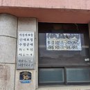 황인의원