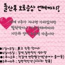벨로왁싱 이미지