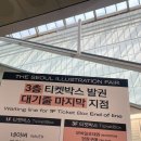 2024 서울 일러스트레이션 페어 v.17 방문 후기 하울