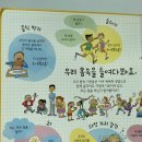 동화요리&팝업북 이미지