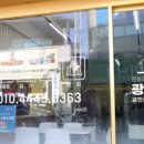 광주부동산공인중개사사무소 이미지