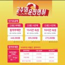 고수의운전면허 - 중구 구덕로 42-1 | 고수의운전면허