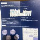 다은피부관리실 | 서울대입구 피부관리 ‘에스테틱다은’ 물톡스 후기