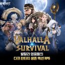 ㈜이도종합산업 이미지