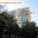 동남로18길 이미지