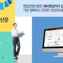 소상공인창업컨설팅협동조합