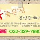 리파인빌 이미지