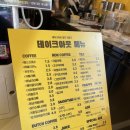컴포즈커피중랑중화점
