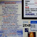 팔등로영덕대게 | [신정동 맛집] 현지인 추천 팔등로 영덕대게 횟집 방문 후기