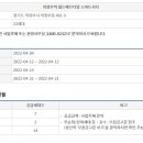 스마트중앙건설 주식회사 이미지