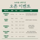 원;뉴트럴