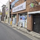 추억의 맛 가득한 충무김밥 봉덕로맛집 [동피랑할매충무김밥]