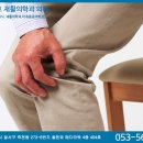 오상호재활의학과의원 이미지