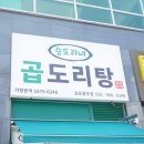 씨유김포풍무행복점 이미지