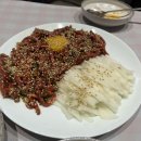 천년생고기