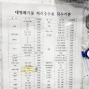 온양읍사무소 이미지