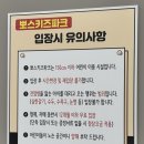 비뽀스 | [뽀스키즈카페]천안키즈카페/기차키즈카페/편백존/아기랑천안/천안가볼만한곳/천안키카/키즈카페추천...