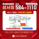 성서농업협동조합 네이버블로그