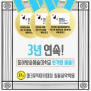 로엔실용음악학원 이미지