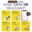 전북도시가스자동납부