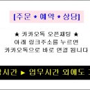 성덕초교 앞 이미지