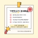 한일공부방