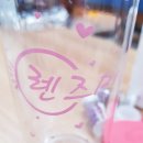 렌즈미(잠실지하상가점) 이미지